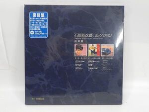 52●a174☆新品未開封　CD-BOX　石原裕次郎 コレクション　復刻盤　TECE-54081～54083　シリアル入　25cmLPジャケット　現状