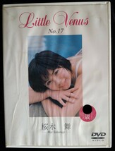 【Little Venus No.17】桜木舞 出演 イメージDVD_画像1