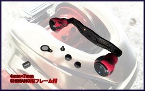 送料無料☆ダイワ シマノ アブ カスタムハンドル ベイトリール EVA素材 ノブ レッド カモフラ カーボン柄 リテーナー フレーム付☆