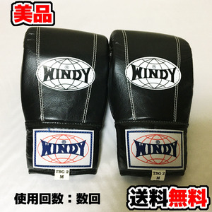 【送料無料】WINDY(ウィンディ) TBG-2 パンチンググローブ(親指カットタイプ) Mサイズ 黒 【格闘技 ボクシング キックボクシング】
