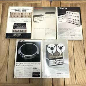 ＊季刊 Stereo Sound 5冊 No.27/35/38/52/特別増刊 オーディオ機器 昭和50年前後 54年 アンプ サウンド オーディオ評論家 ステレオサウンドの画像2