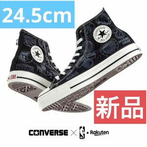 ALL STAR NBA Rakuten HI 24.5cm 1800足限定品