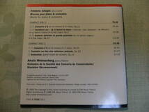 EU盤EMI・5 73317 2☆ショパン:ピアノ協奏曲第1番,第2番(2CD)☆ワイセンベルク（ピアノ）スクロヴァチェフスキ（指揮）パリ音楽院管_画像7