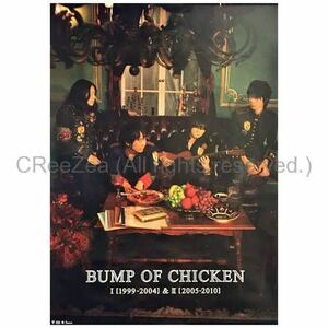 美品　【BUMP OF CHICKEN】特典B2ポスター　ベストアルバム