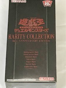 数量3 遊戯王オフィシャルカードゲームデュエルモンスターズ RARITY COLLECTION 20th ANNIVERSARY EDITION レアリティコレクション BOX