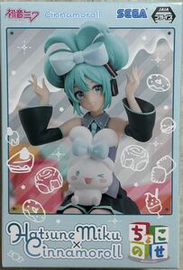 数量9 新品・未開封【初音ミク×シナモロール】初音ミクシリーズ ちょこのせプレミアムフィギュア 約14cm Art by しぐれうい 定形外350円