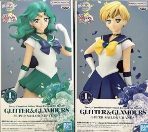 【セーラーウラヌス/ネプチューンSUPER SAILOR URANUS/NEPTUNE】2種 劇場版セーラームーン Eternal GLITTER&GLAMOURS フィギュア