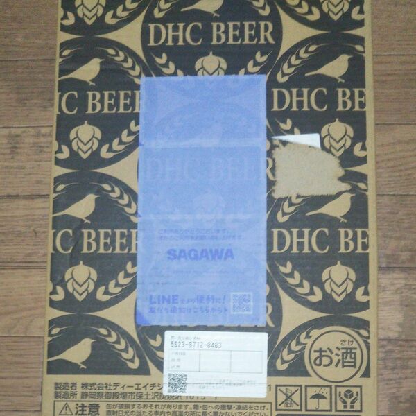 新品 富士見百景にごりビール DHCビール ４８本(２４本×２) 富士山の伏流水 クラフトビール