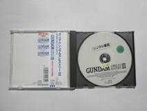 CD　GUNDAM SINGLES HISTORY　ガンダムシングルスヒストリー　Ⅰ　Ⅱ　Ⅲ　合計３枚セット　レンタル落ち_画像4