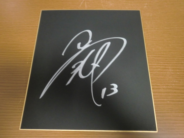 Orix Buffaloes Taisuke Yamaoka autographed colored paper, baseball, Souvenir, Related Merchandise, others