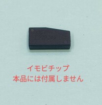 社外品　トヨタ　TOY43（M382）　ヒノ　ブランクキー　4本セット　★イモビライザーチップ装着可能ブランク　カギ_画像3