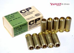 ■MGC Cal.9mm CP-BLK(9×24) カートリッジ 未使用 //// M39 M439 M59 M459 M659 M76 etc