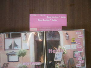 Dear Loving（ディアーラヴィング） /限定シングル「HELLO（2001年12月12日） 3000枚限定」
