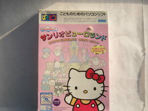 PC soft /SEGA.. pico /... therefore. personal computer soft [ Sanrio Puroland ] / hybrid CD-ROM