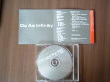 Do As Infinity セット /アルバム「DEEP FOREST」（初回盤）＋シングル「 冒険者たち 」_画像9