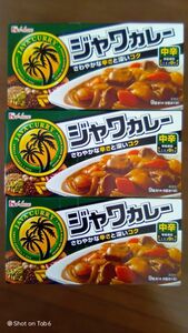 ハウス ジャワカレー 中辛　３箱セット ③