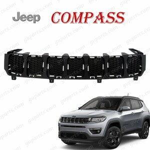  Jeep Compass 2017~ M624 передний бампер решётка внутренний соты сетка 5UP86RXFAB чёрный JEEP