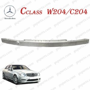 BENZ C クラス W204 C204 C350 C63 AMG バンパー リインホースメント リーンホースメント ～2015 A2076200300 A2046205834 A2046203534