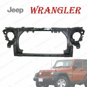 JEEP ラングラー JK フロント バンパー ラジエーター コア サポート 55077976AF 55077976AE JK36S JK38S JK36L JK38L ジープ