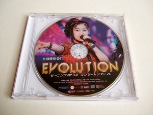 ソロ DVD 佐藤優樹 on モーニング娘。’14 コンサートツアー 春 EVOLUTION エヴォリューション / ソロアングル ハロプロ