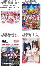 1円スタート コミックマーケット103 102 日本赤十字社 献血 コラボポスター　7枚セット コミケ C102 スクフェス　アズールレーン_画像3