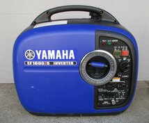 ｗ☆★YAMAHA ヤマハ★インバータ発電機★EF1600iS★送料着払い★_画像2