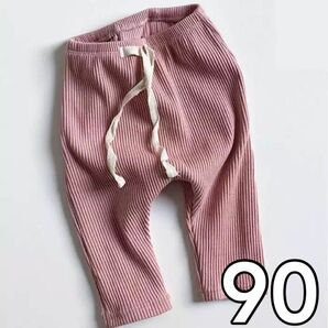 《新品》 韓国子供服 ボトムス リブレギンス くすみカラー ピンク 90cm