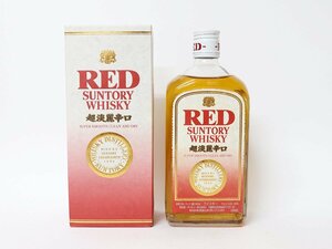 大阪府内限定発送★サントリー ウイスキー レッド 超淡麗辛口 SUNTORY *非売品 *箱付［度数:39% 内容量:640ml］