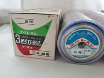 東洋ナイロン　エベレスト　3色20連結、8号(50m×20)1000M　2個セット_画像2