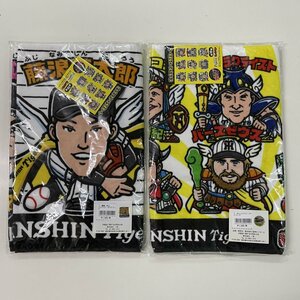  Bikkuri man × Hanshin Tigers сотрудничество полотенце глициния .× сейчас .2 шт. комплект карта есть нераспечатанный не использовался Lotte LOTTE