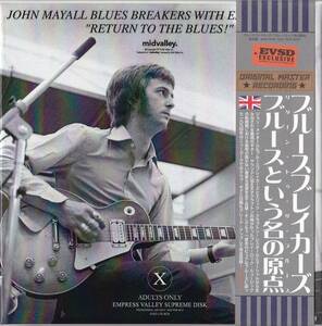 John Mayall Blues Breakers with Eric Clapton / 激レアPromo Edition Box! 「ブルースという名の原点」(EVSD 8CD+CDR)