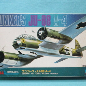 当時物 1/144 クラウン/Crown ドイツ空軍 ユンカース JU-88 A-4 未開封/現状品 定形外220円 エフトイズ ビッグバードの画像1