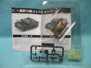 1/144 架空戦記 Projekt Panzer 00 鋼鉄の轍コレクション ドイツ Ⅲ号戦車 L型 37mm対戦車砲付 未開封/現状品 ポピー WTM エフトイズ