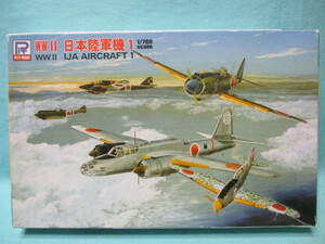 1/700 スカイウェーブS36 ピットロード WWⅡ 日本陸軍機 1 鍾馗x8 疾風x8 飛燕x8 呑龍x4 百式司偵防空戦x4 未開封/現状品/ハセガワ