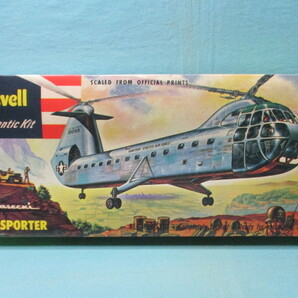 当時物 レベル/Revell 1/96 アメリカ空軍 ツインローターヘリコプター H-16 パイアセッキ トランスポーター 内袋未開封/未組立/現状品の画像1