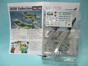 1/144 日本の翼コレクション エフトイズ 航空自衛隊 三菱 T-2後期型 高等練習機 第21飛行隊 松島基地 未開封/現状品 定形外200円 プラッツ