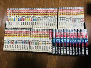 【矢口高雄　まとめ】釣りキチ三平 全65巻＋番外編2冊+平成版　全12巻/全巻セット 合計79冊セット　即発送