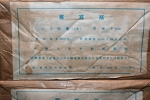 中国古紙8000枚 書写紙 半紙 中華人民共和国 書画紙 画仙紙 書道具 書道紙 中国紙 半紙_画像3