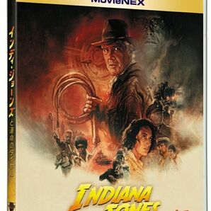 インディ・ジョーンズと運命のダイヤル Blu-ray ブルーレイ 純正ケース付 新品未使用 国内正規品 ハリソン・フォード