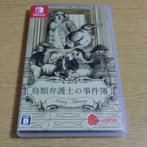 鳥類弁護士の事件簿 中古美品 Nintendo Switch ソフト 