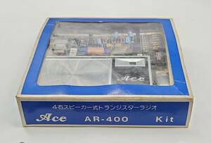 4石スピーカー式 トランジスターラジオ エース電気 Ace AR-400 組立 キット 