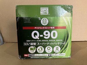 現品限り！Q-90 アウトレット品 （Q-85 Q-80 Q-75 互換）アイドリングストップ車対応 自動車用バッテリー ｜410h