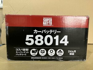 現品限り！580-14 アウトレット品 （SLX-8C,57538,57539 互換）自動車用バッテリー ｜442h