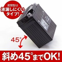 液入済) ◆同梱可能! 安心の高品質! Vツイン マグナ 対応バッテリー 信頼のスーパーナット製 STX7L-BS 【YTX7L-BS / FTX7L-BS互換】_画像5