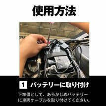 車両ケーブル バイクバッテリー用【SAE端子】【AWG14】【メンテナンス用品】【スーパーナット 星乃充電器 deltran BatteryTender800 対応】_画像6