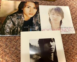 KinKi Kids 堂本光一　カレンダー　セット　グッズ