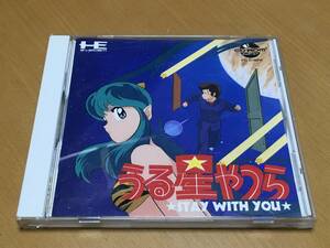 PCエンジン うる星やつら STAY WITH YOU　送料込