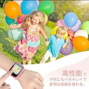 【開封のみ】AGPTEK★スマートウォッチ キッズ【子供 プレゼント】腕時計 女の子8GB内蔵 タッチスクリー 知育玩具 歩数計 動画 デジカメ★の画像4