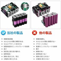 【開封のみ】TEETOK★2個セットマキタ 互換 BL1860B 18V 7.0Ah 互換 バッテリー BL1860B 18V 7000mAh 電動工具用 バッテリー 大容量_画像5