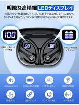 【開封のみ】ワイヤレスイヤホン bluetooth 最大20時間再生 合計100時間再生可能 数字LEDディスプレイ表示 AAC/SBC対応 Hi-Fi音質 マイク_画像2